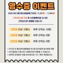 나뚜아트 | 2023 홈리빙&생활용품 전시회 참가업체를 소개합니다✨