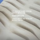 강산광고 | 부천반영구학원? 10명 중 9명은 '돈낭비'하는 충격적인 이유