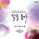 김해분청도자박물관 이미지