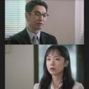 [굿와이프] 자기를 협박하는 사람에게 제가 선택한 일에 책임은 제가 진다고 말하는 여주.jpg 이미지