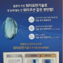 롯데리아파주운정역점 이미지