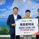 옥포로약국 이미지