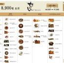 젠닌 - 해운대구 구남로29번길 32 | 젠닌