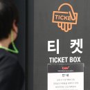 CGV연수역 이미지