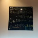 장한평역 1번출구 앞, 뒤 | 장한평역맛집 오징어데이에서 남편과 즐긴 갑오징어 사시미 광어 B세트 후기