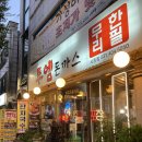투엠돈까스 이미지