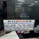 쎄려언니 | 부평구청 혼인신고 후기 (feat. 이속우화를 곁들인)