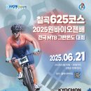 바이오젠 이미지