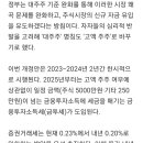 웅진바이오홀딩스(주) 이미지