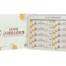 금산인삼농협 이미지