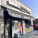 청년다방마 이미지