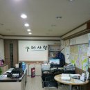 구월동/ 부동산, 월세, 매매, 아파트, 전세, 건물, 상가 ,오피스텔, 빌라, 시세전문 터사랑부동산 방문후기