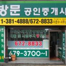 춘의동145 이미지