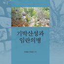북구문화원