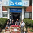 평택지방해양수산청 이미지