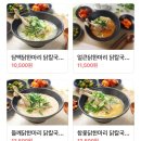 선우닭한마리 이미지
