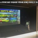 우리 스크린골프 이미지