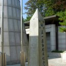 3.1운동 기념비 앞 이미지