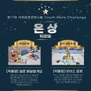 큐브로이드(로봇코딩) 이미지