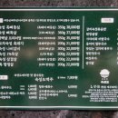 숙성도 - 연수구 능허대로 275 | 숙성도