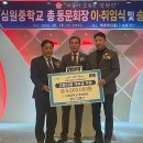 심원중학교 이미지