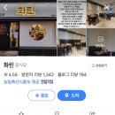 홍제역3번출구 이미지