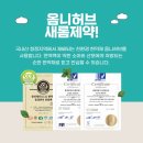 수제한의원 이미지