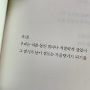 서진광고공사 | 8월일기