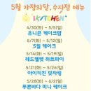 아이키친용인