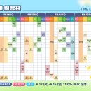 다이브레저