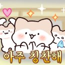 척척밥상은계 이미지