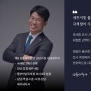 세무법인서초역삼지점