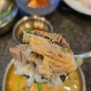 홍이 돼지국밥 이미지