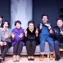 제천시민회관에서 좋아서하는극단 2019-1 친구들 5회차 공연을 마치고 제천 시의원님들과...민주당 주영숙, 한나라당 이영순 시의원님... 이미지