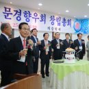 (주)건배