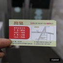 웰빙전통안마센터 네이버블로그