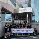 순천 매산여자고등학교