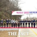 송백자전거도로 이미지