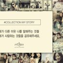 마이스토리 이미지