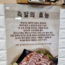 장충할매왕족발 이미지