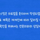 원데이항외과의원 이미지