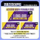 이노티안경 합성점 이미지