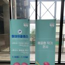 피부스케치 - 사하구 | 피부스케치