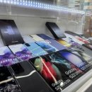 오거리통신 | 울산성지폰 일반매장과 확실히 다르다