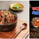 본가식당 이미지