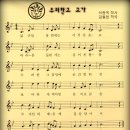 동곡초등학교 이미지