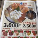 베스트피씨카페 도화점 | [겨울 홋카이도] 오타루 여행 코스 후기｜삼각시장 카이센동, 마사즈시 초밥, 르타오 본점