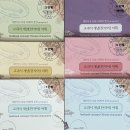 책통클럽헬리오시티학원 이미지