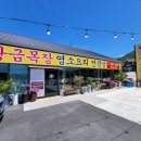 저산목장 이미지