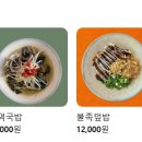 666식당